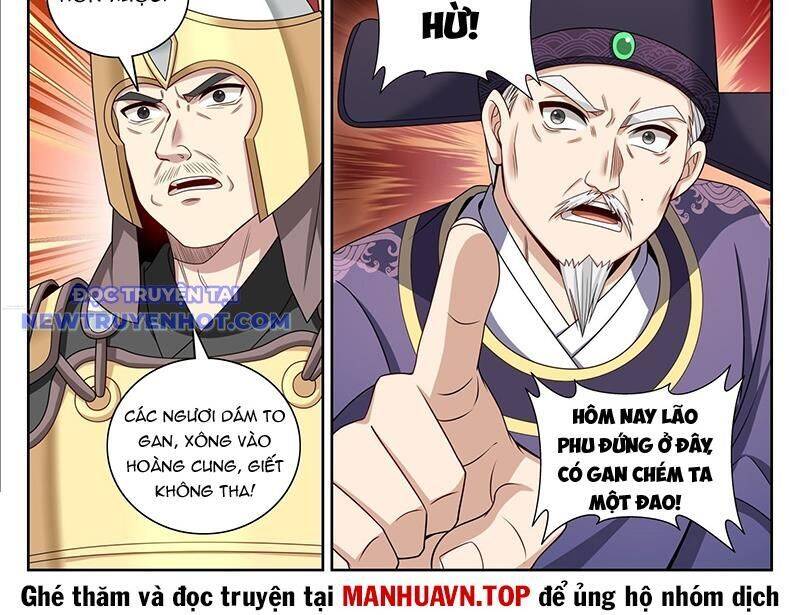 Đại Phụng Đả Canh Nhân - Chapter 469 - Page 7