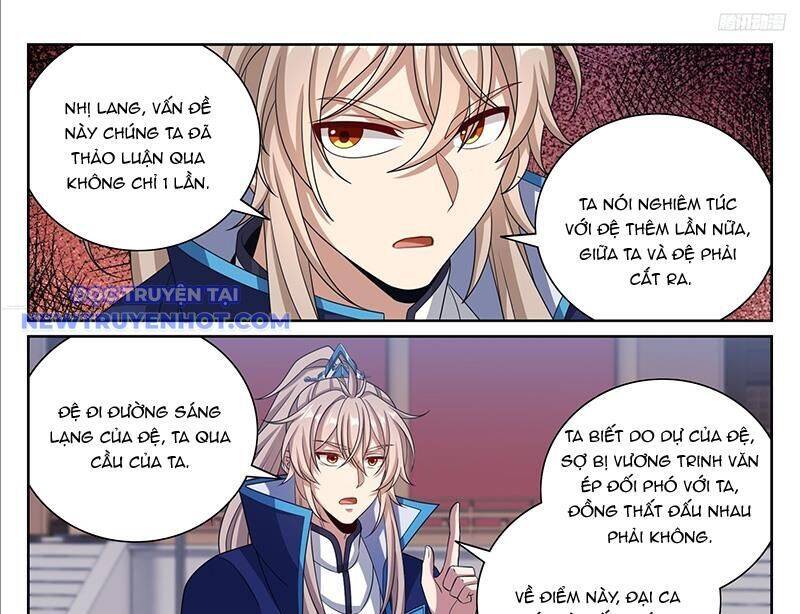 Đại Phụng Đả Canh Nhân - Chapter 470 - Page 12