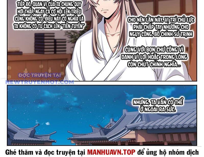 Đại Phụng Đả Canh Nhân - Chapter 470 - Page 35