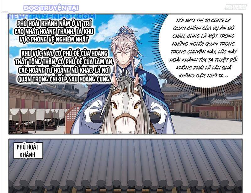 Đại Phụng Đả Canh Nhân - Chapter 471 - Page 12