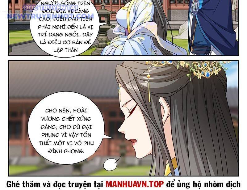 Đại Phụng Đả Canh Nhân - Chapter 471 - Page 17