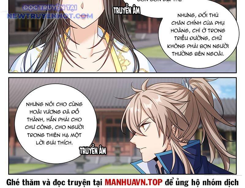 Đại Phụng Đả Canh Nhân - Chapter 471 - Page 23