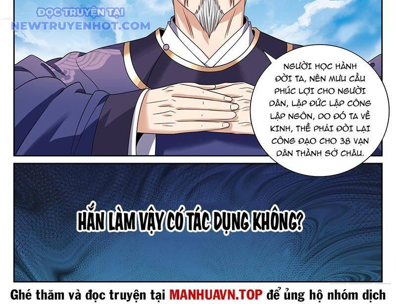 Đại Phụng Đả Canh Nhân - Chapter 471 - Page 35