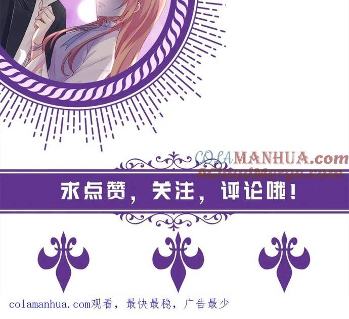 Danh Môn Chí Ái - Chapter 480 - Page 27