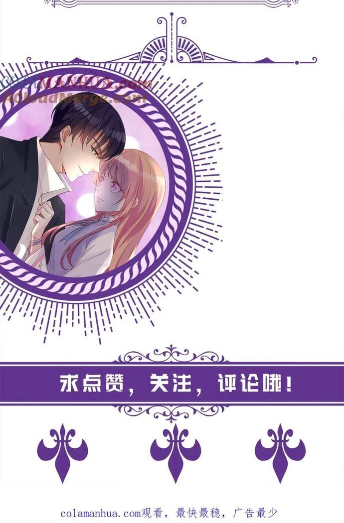 Danh Môn Chí Ái - Chapter 482 - Page 29