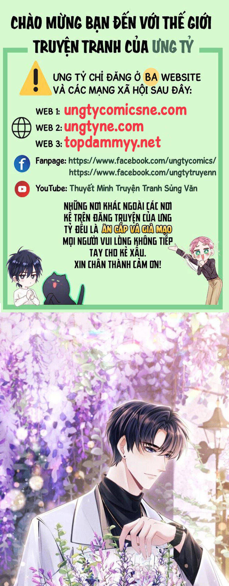 Tôi Hoài Nghi Ảnh Đế Đang Theo Đuổi Tôi Chapter 173 - Trang 1