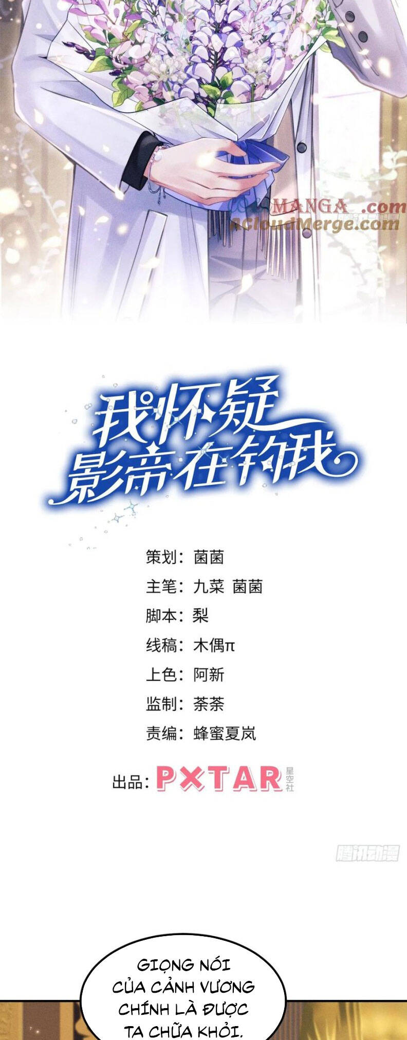 Tôi Hoài Nghi Ảnh Đế Đang Theo Đuổi Tôi Chapter 173 - Trang 2