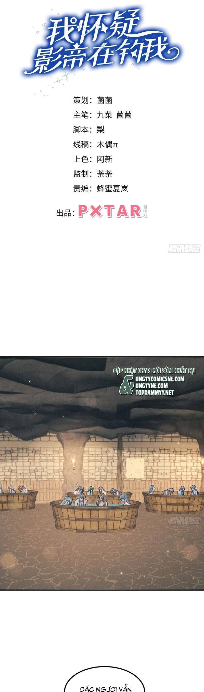 Tôi Hoài Nghi Ảnh Đế Đang Theo Đuổi Tôi Chapter 174 - Trang 2