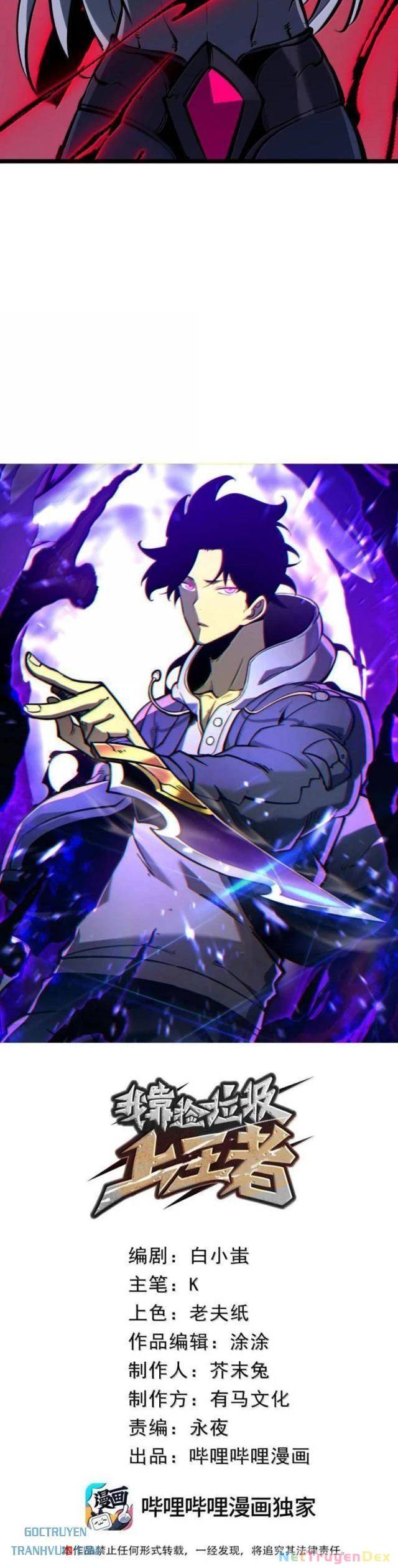 Ta Nhặt Rác Thượng Vương Giả - Chapter 42 - Page 4