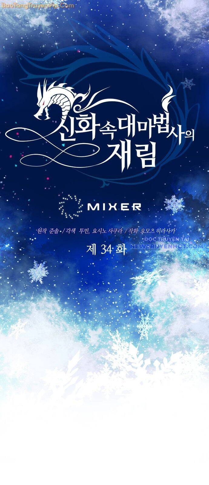 Đại Pháp Sư Thần Thoại Tái Lâm - Chapter 34 - Page 7