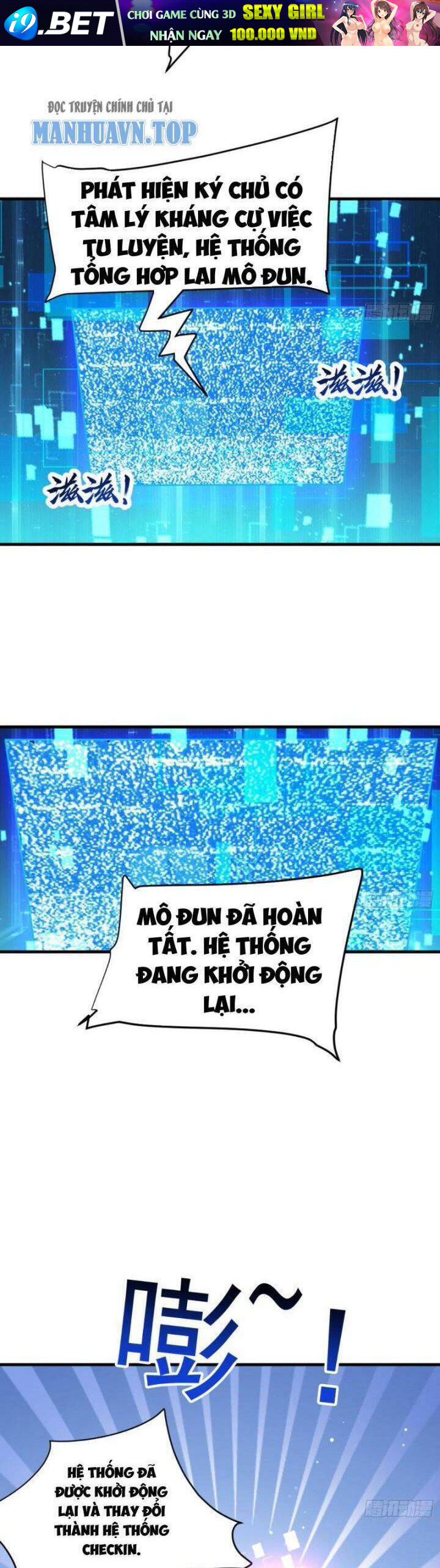 Ngươi Làm Bộ Tu Luyện Đi! - Chapter 1 - Page 18