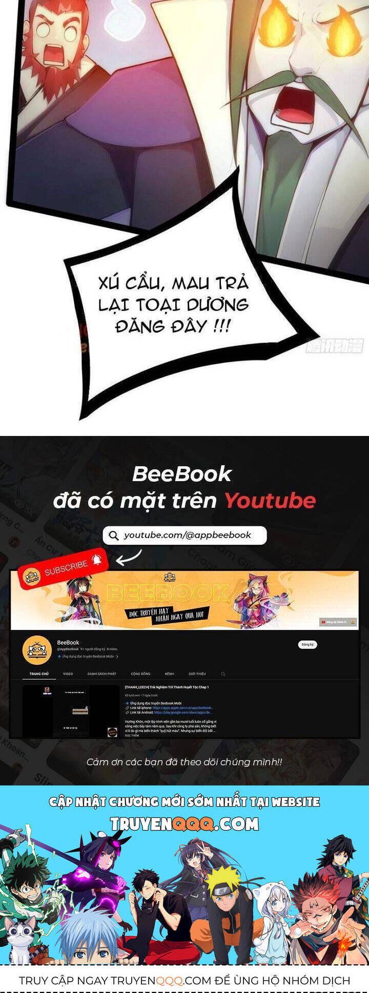 Ngươi Làm Bộ Tu Luyện Đi! - Chapter 12 - Page 25