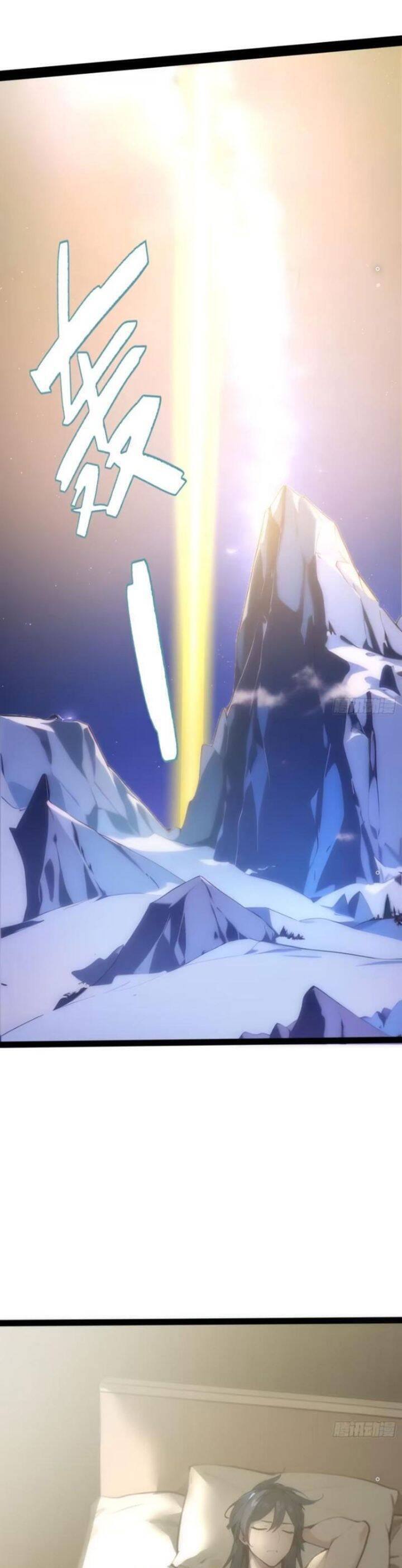 Ngươi Làm Bộ Tu Luyện Đi! - Chapter 18 - Page 20