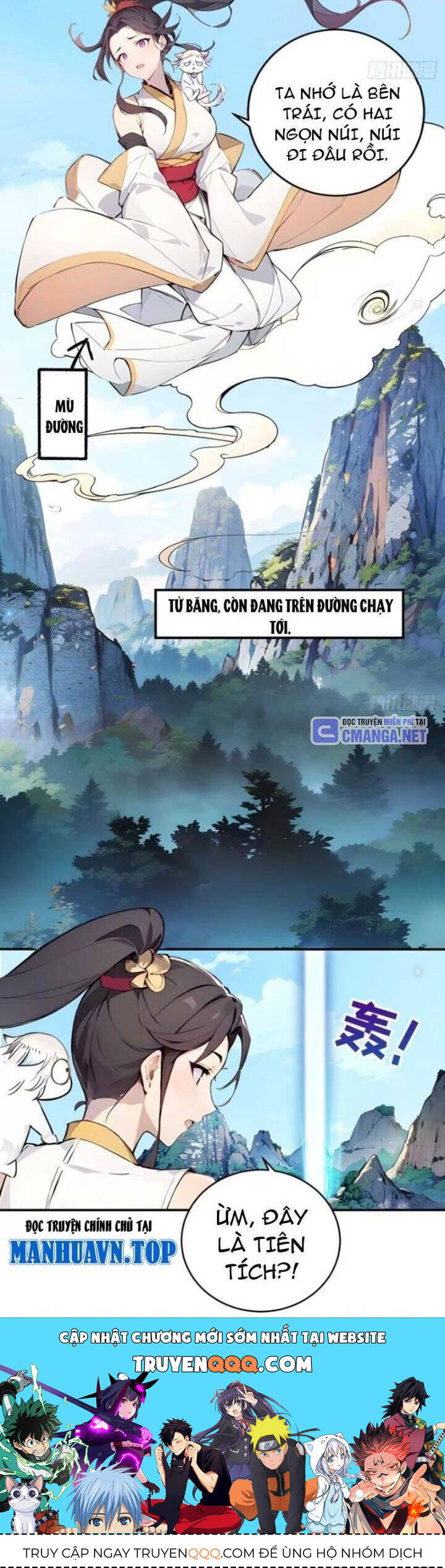 Ngươi Làm Bộ Tu Luyện Đi! - Chapter 33 - Page 17