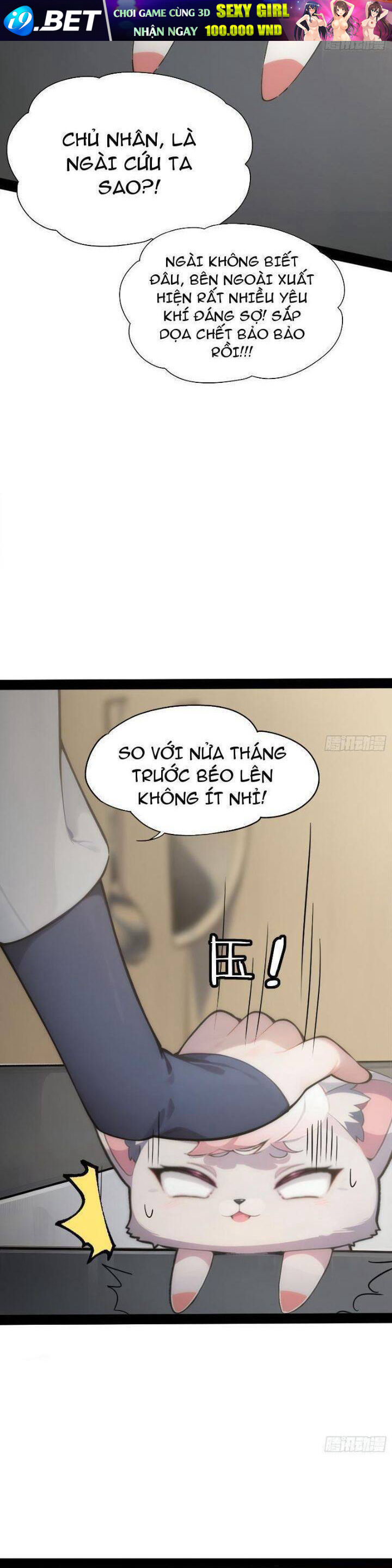Ngươi Làm Bộ Tu Luyện Đi! - Chapter 9 - Page 23