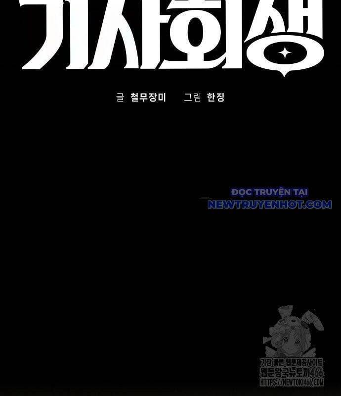 Xuyên Không Vào Con Game Rác Rưởi Của Tôi - Chapter 18 - Page 11