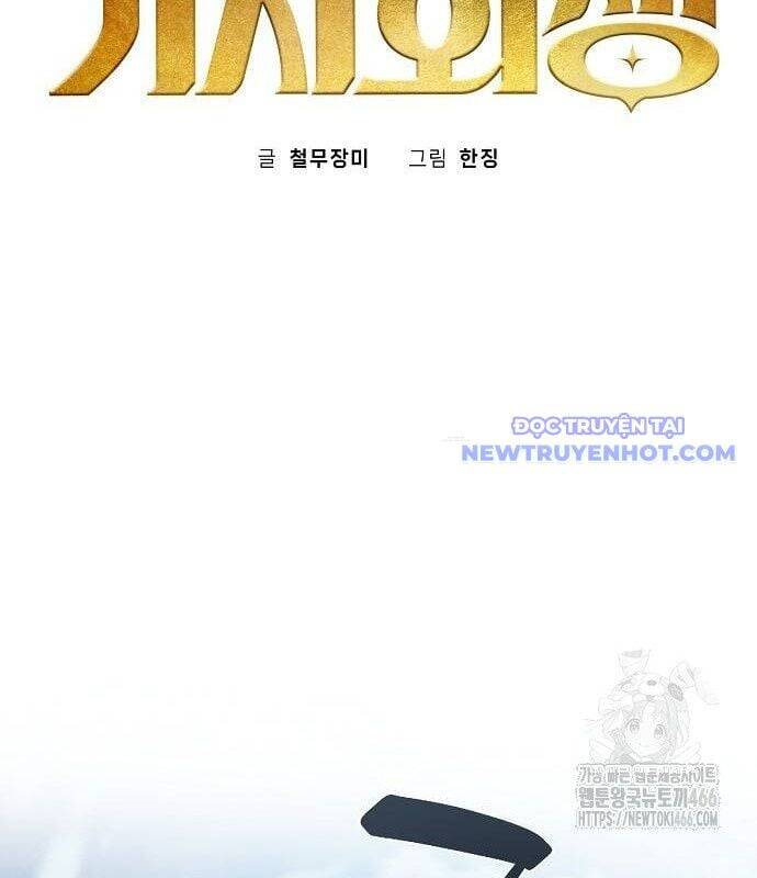 Xuyên Không Vào Con Game Rác Rưởi Của Tôi - Chapter 19 - Page 55