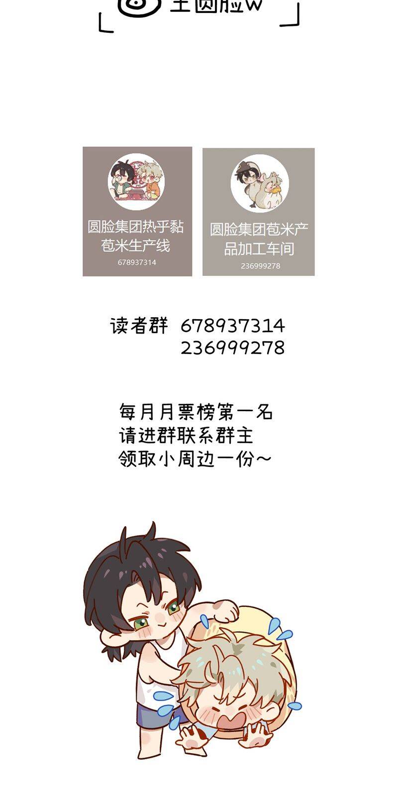 Tôi Không Cùng Anh Đến Vùng Đất Bắp Ngô Đâu! - Chapter 11 - Page 38