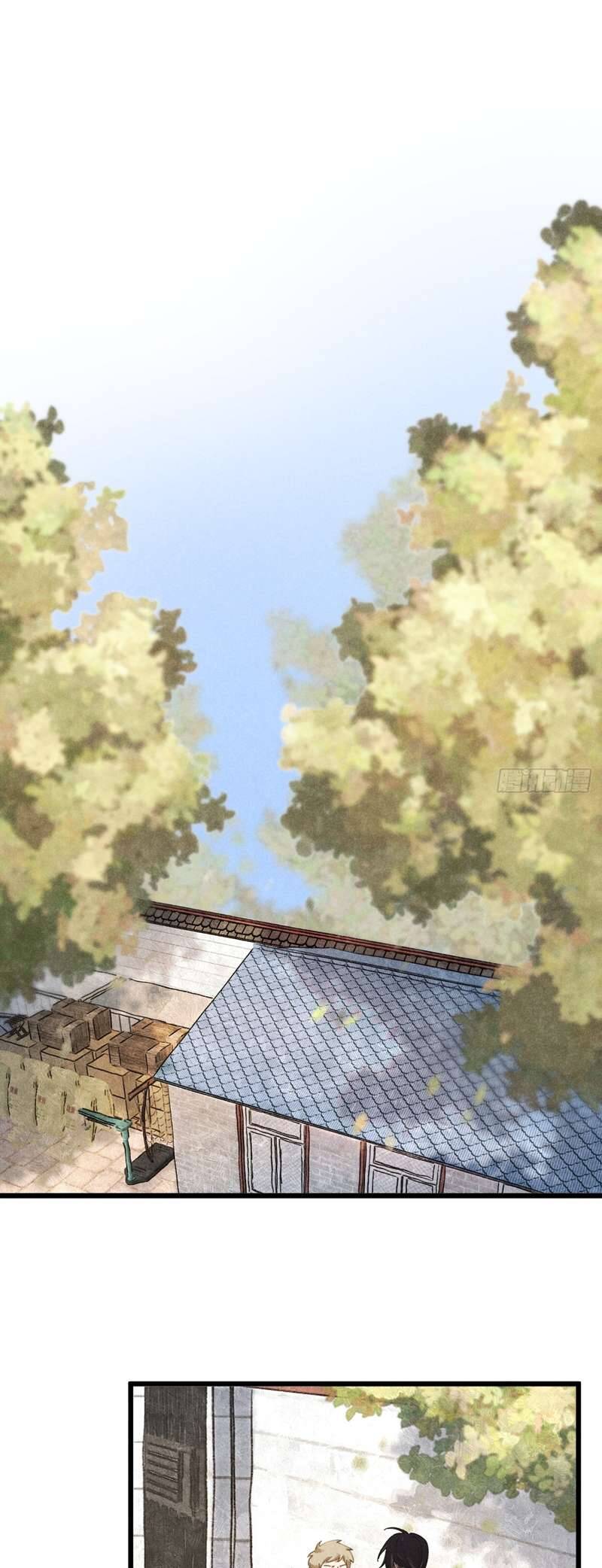 Tôi Không Cùng Anh Đến Vùng Đất Bắp Ngô Đâu! - Chapter 16 - Page 12