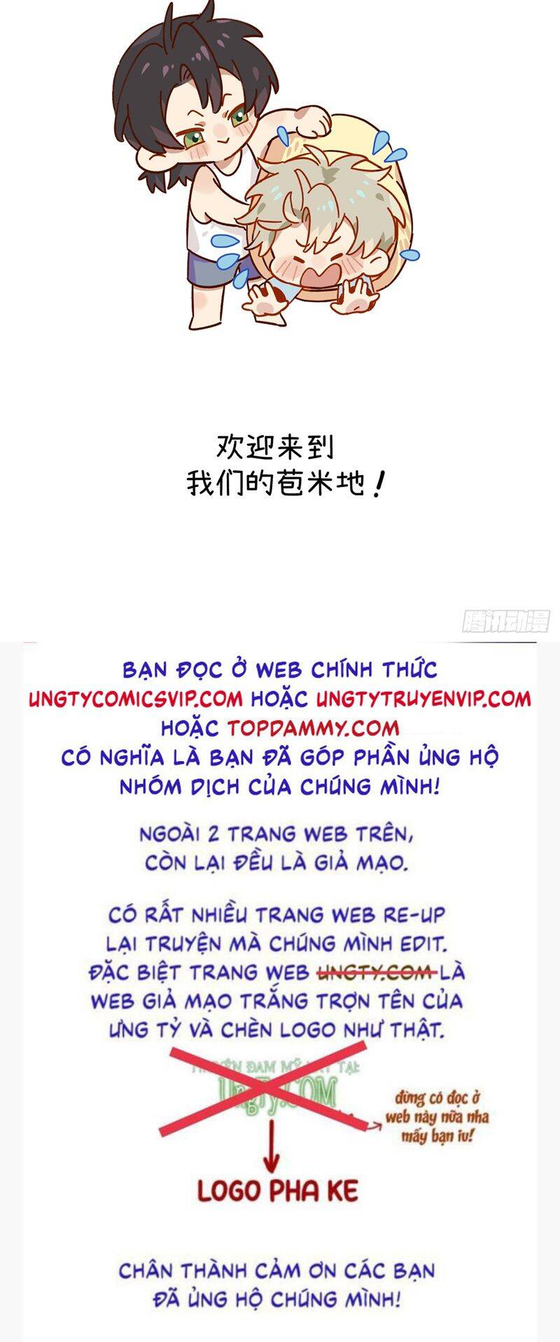 Tôi Không Cùng Anh Đến Vùng Đất Bắp Ngô Đâu! - Chapter 17 - Page 31