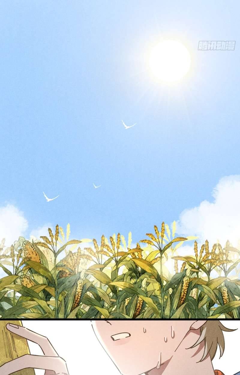 Tôi Không Cùng Anh Đến Vùng Đất Bắp Ngô Đâu! - Chapter 19 - Page 12