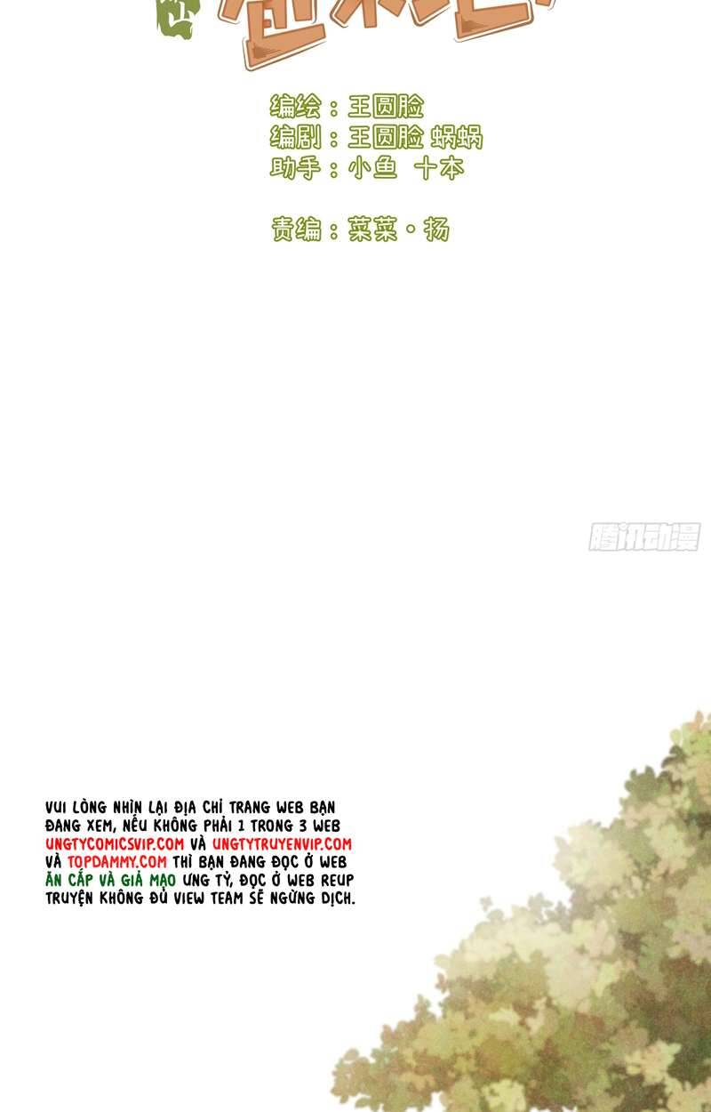 Tôi Không Cùng Anh Đến Vùng Đất Bắp Ngô Đâu! - Chapter 19 - Page 3