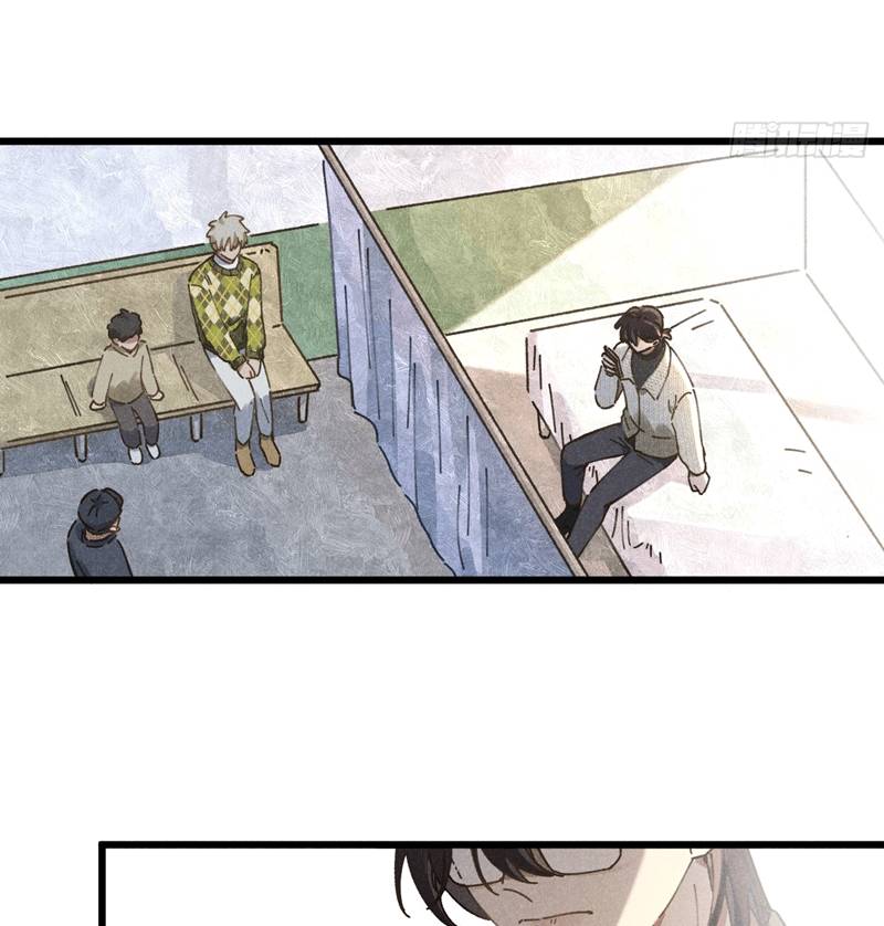 Tôi Không Cùng Anh Đến Vùng Đất Bắp Ngô Đâu! - Chapter 23 - Page 17