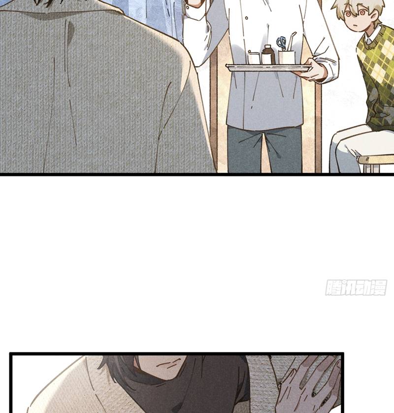 Tôi Không Cùng Anh Đến Vùng Đất Bắp Ngô Đâu! - Chapter 23 - Page 19