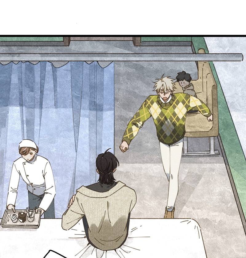 Tôi Không Cùng Anh Đến Vùng Đất Bắp Ngô Đâu! - Chapter 23 - Page 21