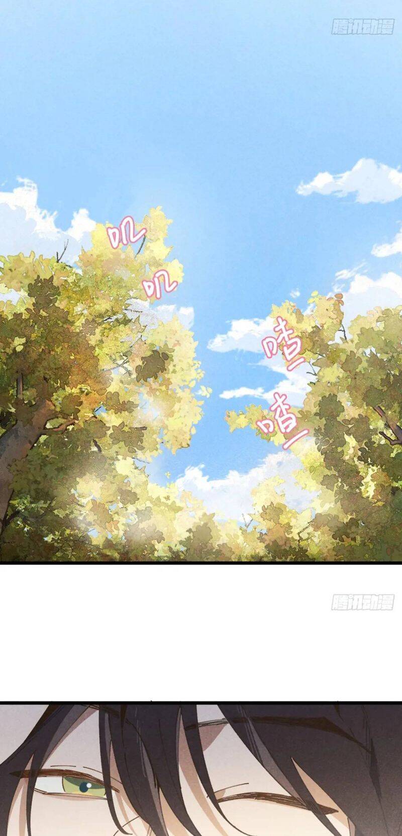 Tôi Không Cùng Anh Đến Vùng Đất Bắp Ngô Đâu! - Chapter 24 - Page 35