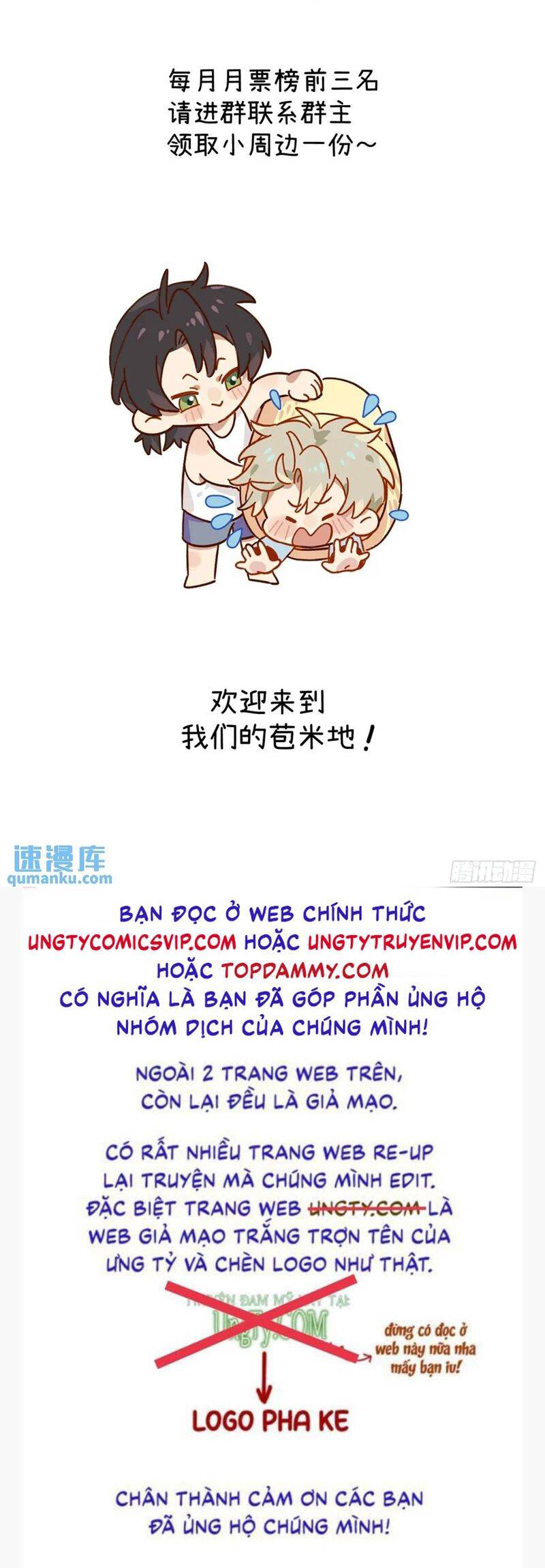 Tôi Không Cùng Anh Đến Vùng Đất Bắp Ngô Đâu! - Chapter 24 - Page 46