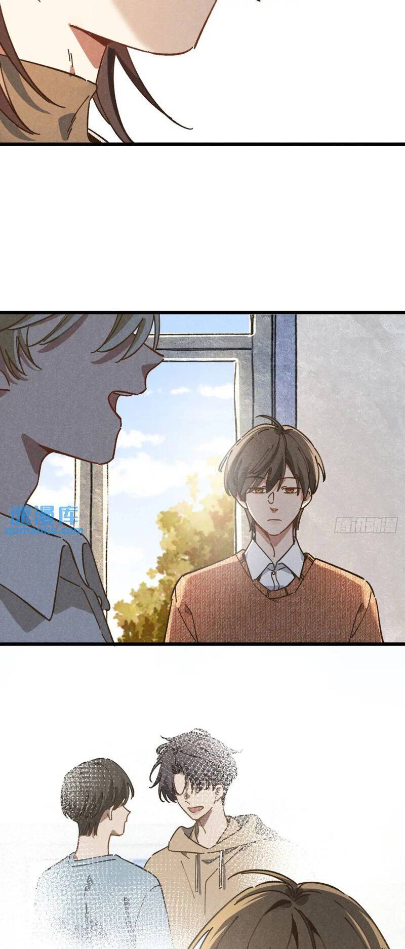 Tôi Không Cùng Anh Đến Vùng Đất Bắp Ngô Đâu! - Chapter 27 - Page 16