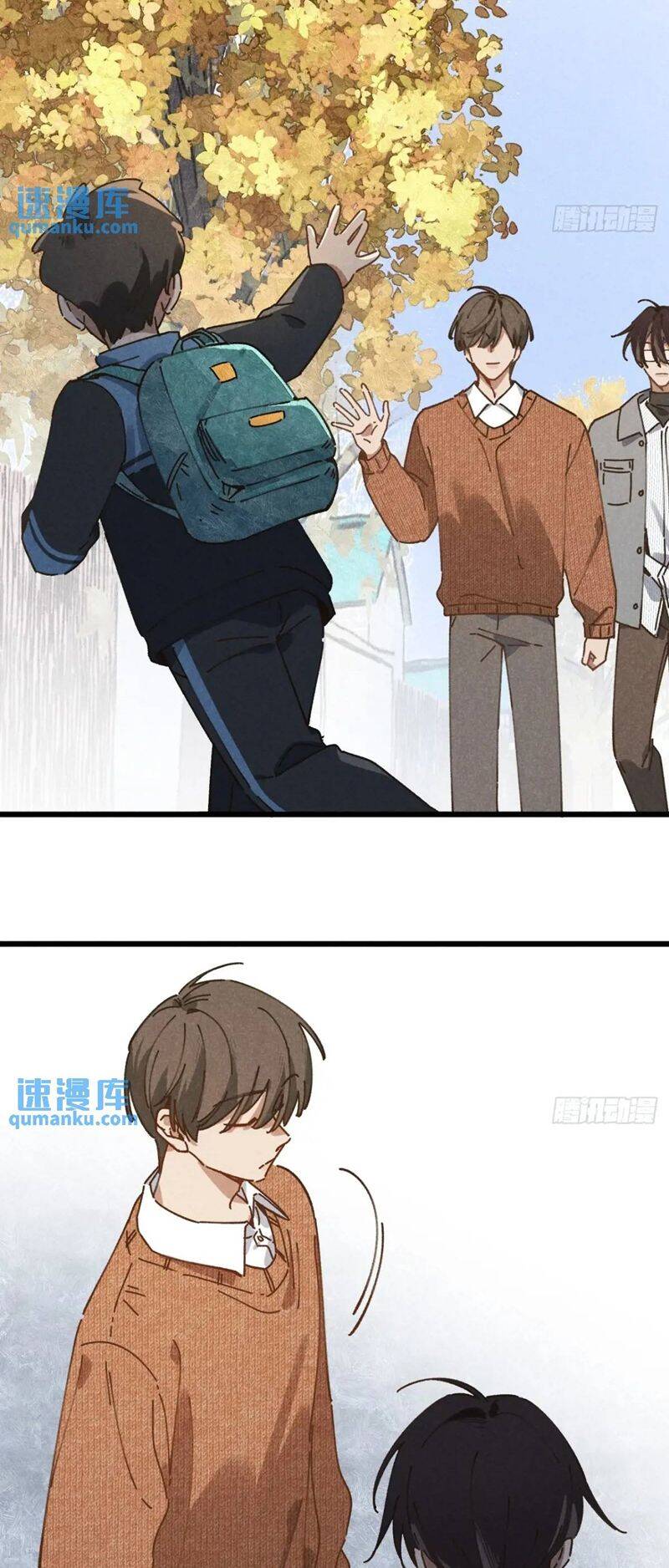 Tôi Không Cùng Anh Đến Vùng Đất Bắp Ngô Đâu! - Chapter 27 - Page 23