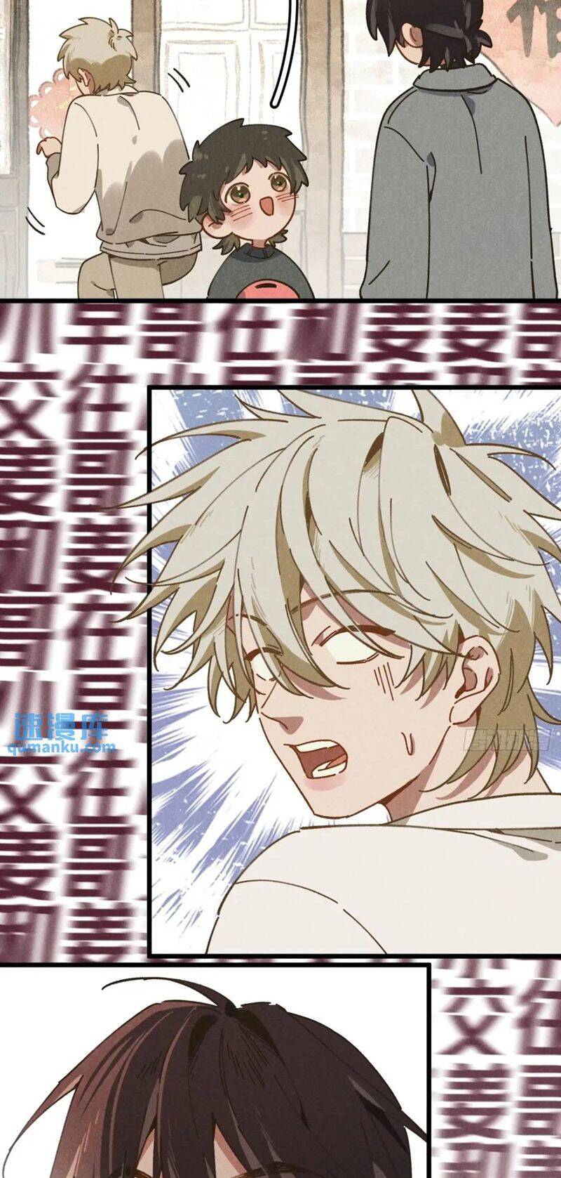 Tôi Không Cùng Anh Đến Vùng Đất Bắp Ngô Đâu! - Chapter 28 - Page 35