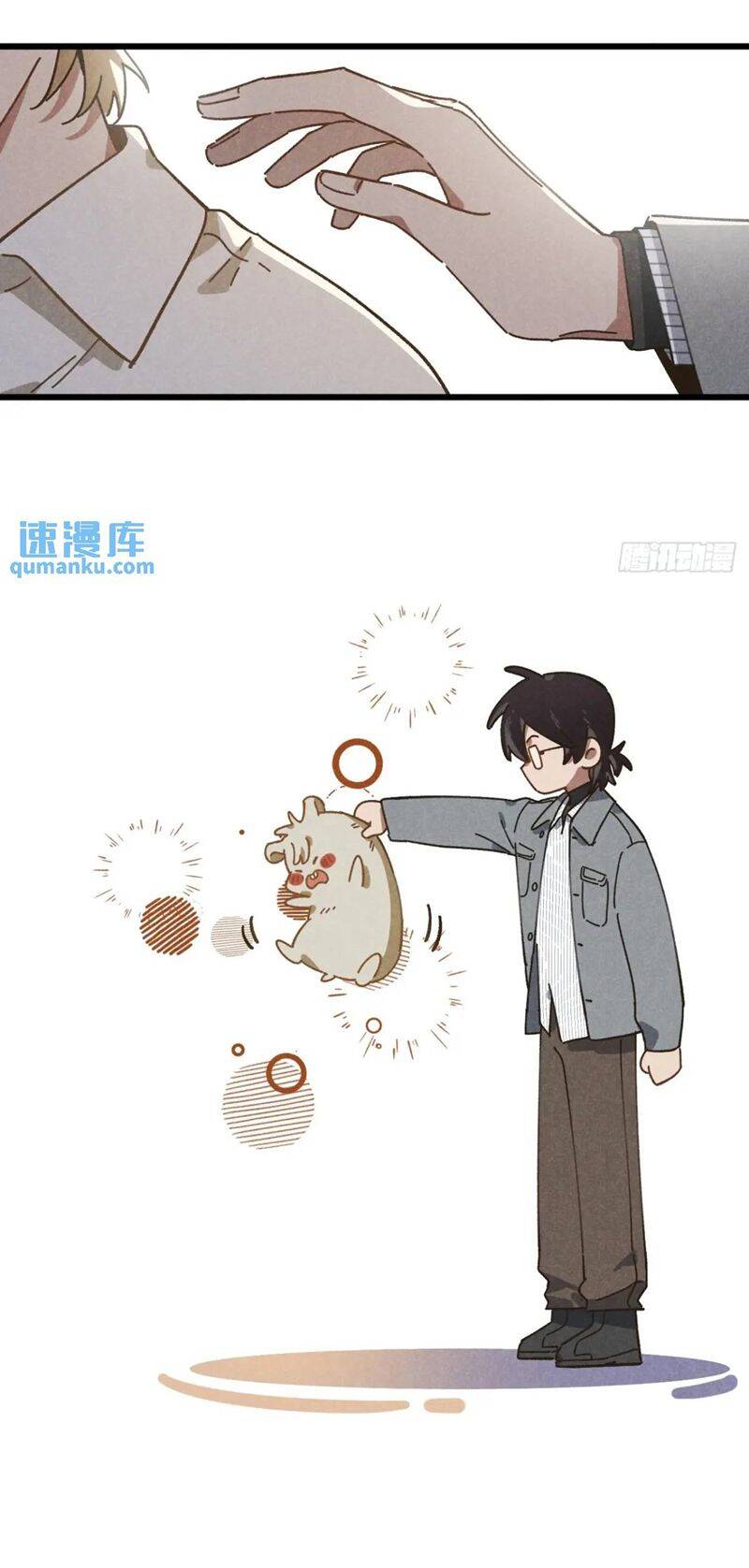 Tôi Không Cùng Anh Đến Vùng Đất Bắp Ngô Đâu! - Chapter 28 - Page 38