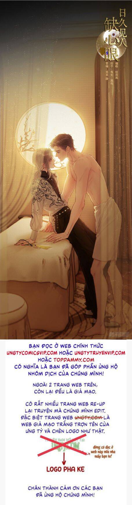 Tôi Không Cùng Anh Đến Vùng Đất Bắp Ngô Đâu! - Chapter 31 - Page 34