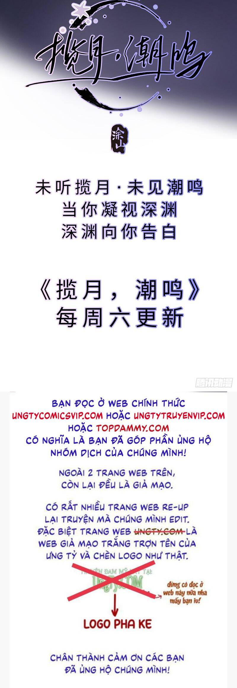 Tôi Không Cùng Anh Đến Vùng Đất Bắp Ngô Đâu! - Chapter 32 - Page 29