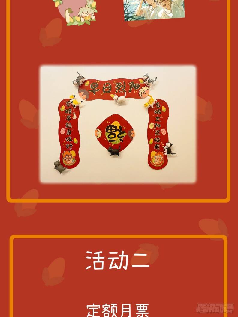 Tôi Không Cùng Anh Đến Vùng Đất Bắp Ngô Đâu! - Chapter 35 - Page 63