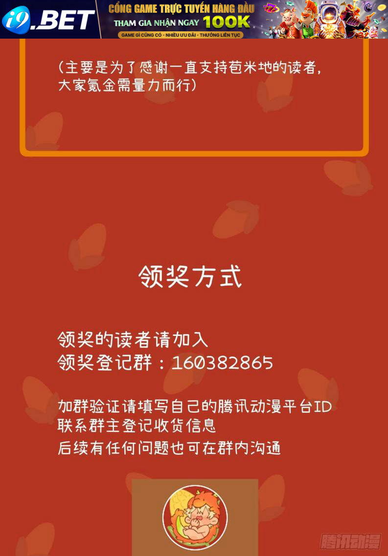 Tôi Không Cùng Anh Đến Vùng Đất Bắp Ngô Đâu! - Chapter 35 - Page 68