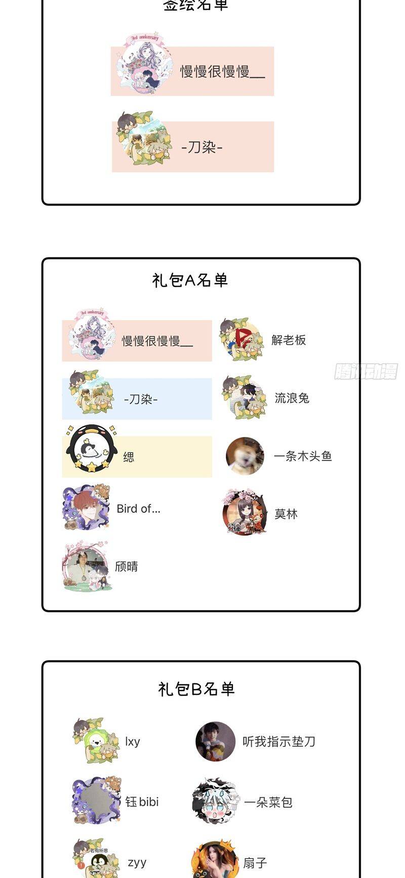 Tôi Không Cùng Anh Đến Vùng Đất Bắp Ngô Đâu! - Chapter 39 - Page 34