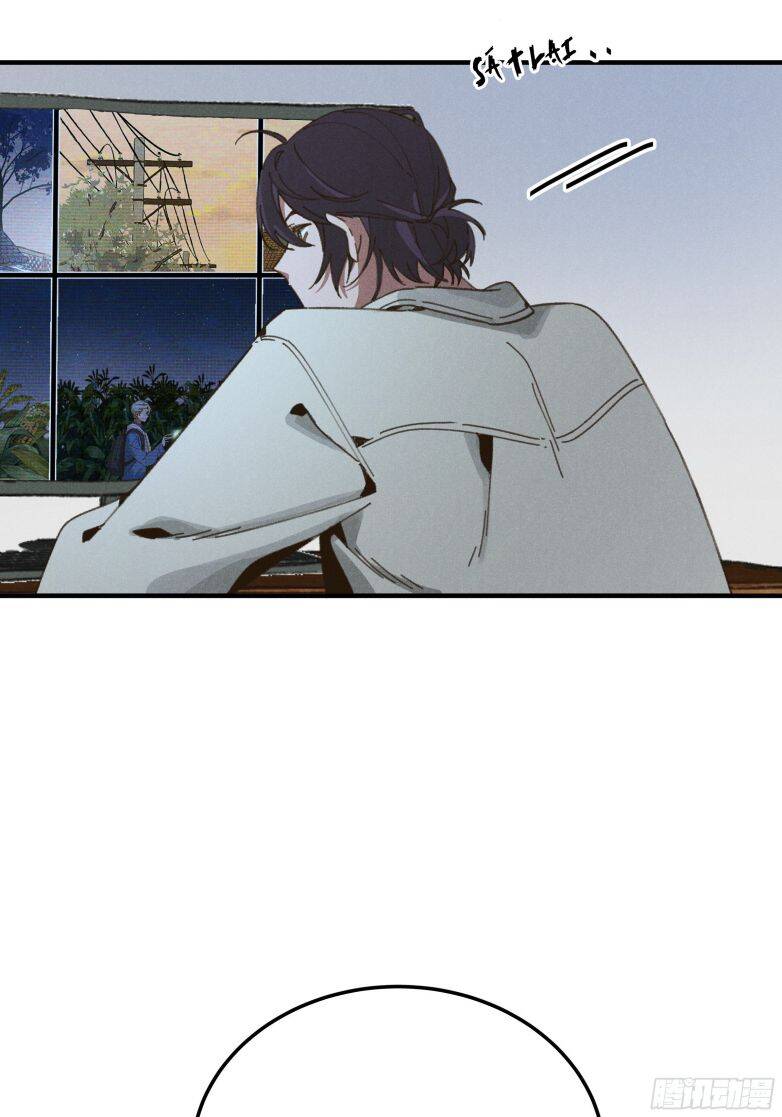 Tôi Không Cùng Anh Đến Vùng Đất Bắp Ngô Đâu! - Chapter 4 - Page 14