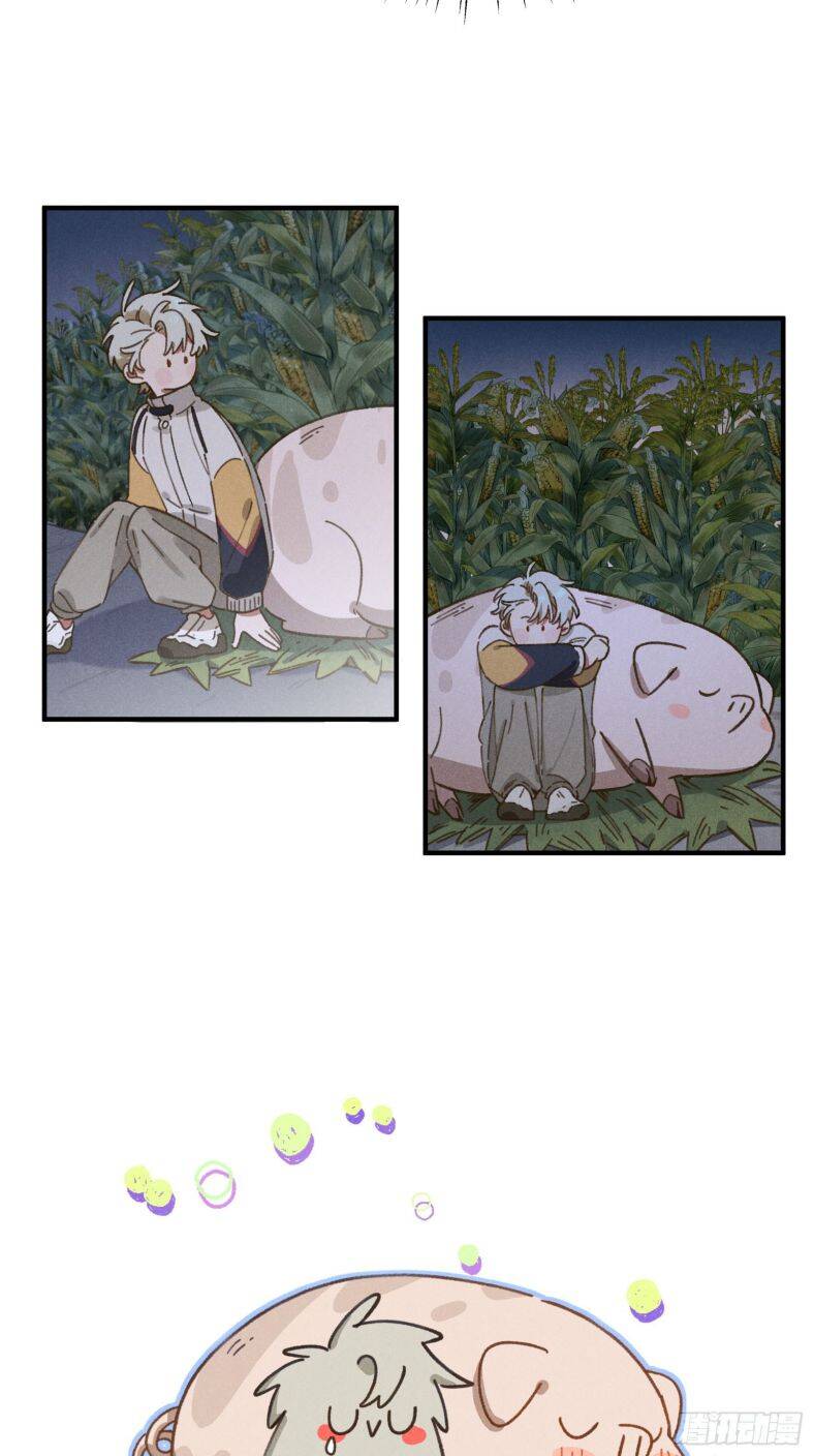 Tôi Không Cùng Anh Đến Vùng Đất Bắp Ngô Đâu! - Chapter 4 - Page 27