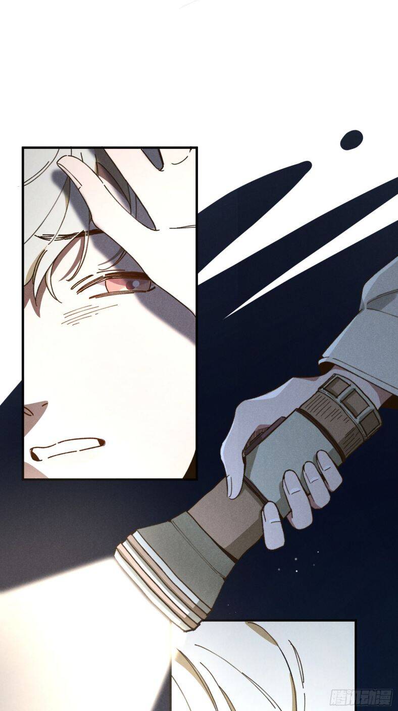 Tôi Không Cùng Anh Đến Vùng Đất Bắp Ngô Đâu! - Chapter 4 - Page 35