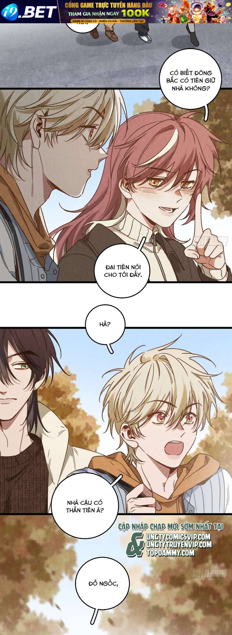 Tôi Không Cùng Anh Đến Vùng Đất Bắp Ngô Đâu! - Chapter 42 - Page 13