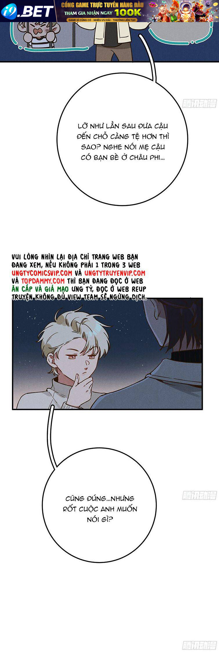 Tôi Không Cùng Anh Đến Vùng Đất Bắp Ngô Đâu! - Chapter 5 - Page 24