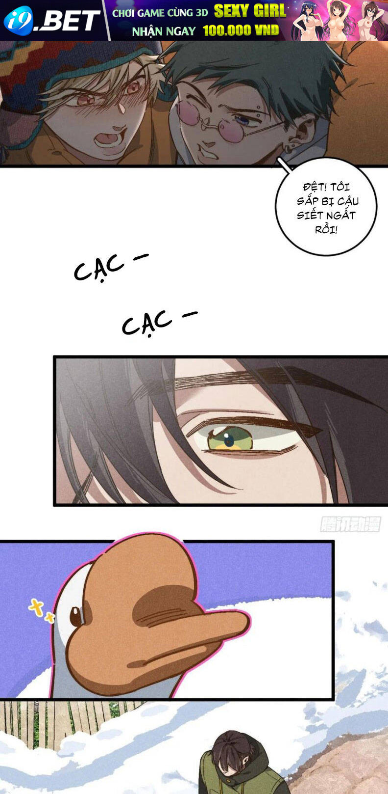 Tôi Không Cùng Anh Đến Vùng Đất Bắp Ngô Đâu! - Chapter 53 - Page 26