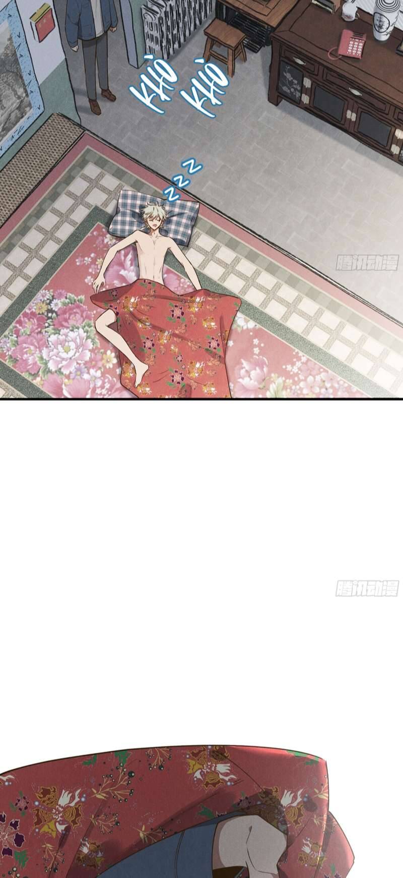 Tôi Không Cùng Anh Đến Vùng Đất Bắp Ngô Đâu! - Chapter 6 - Page 37