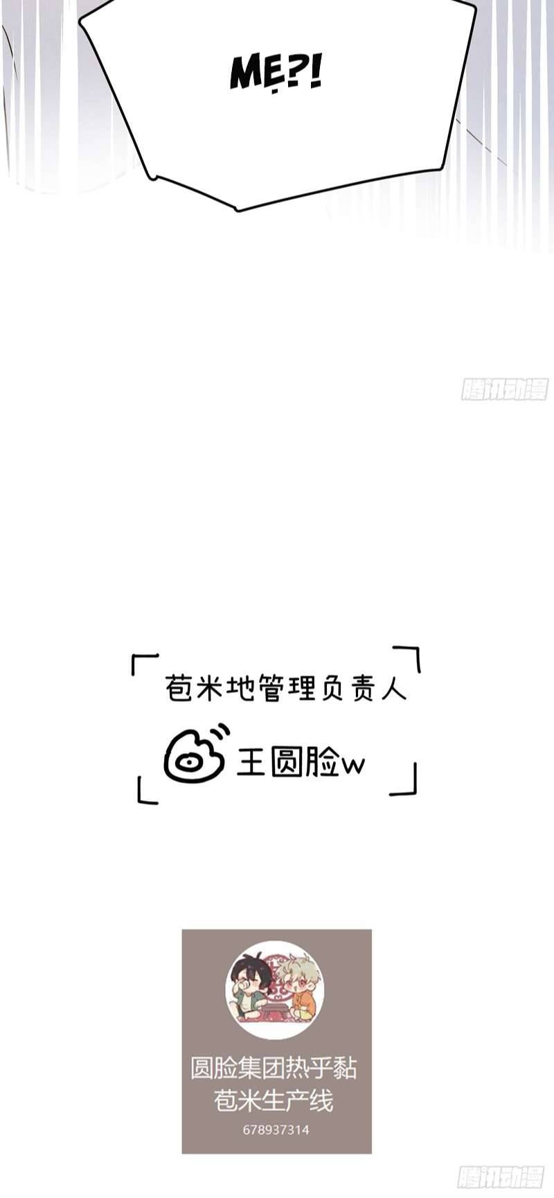 Tôi Không Cùng Anh Đến Vùng Đất Bắp Ngô Đâu! - Chapter 7 - Page 49