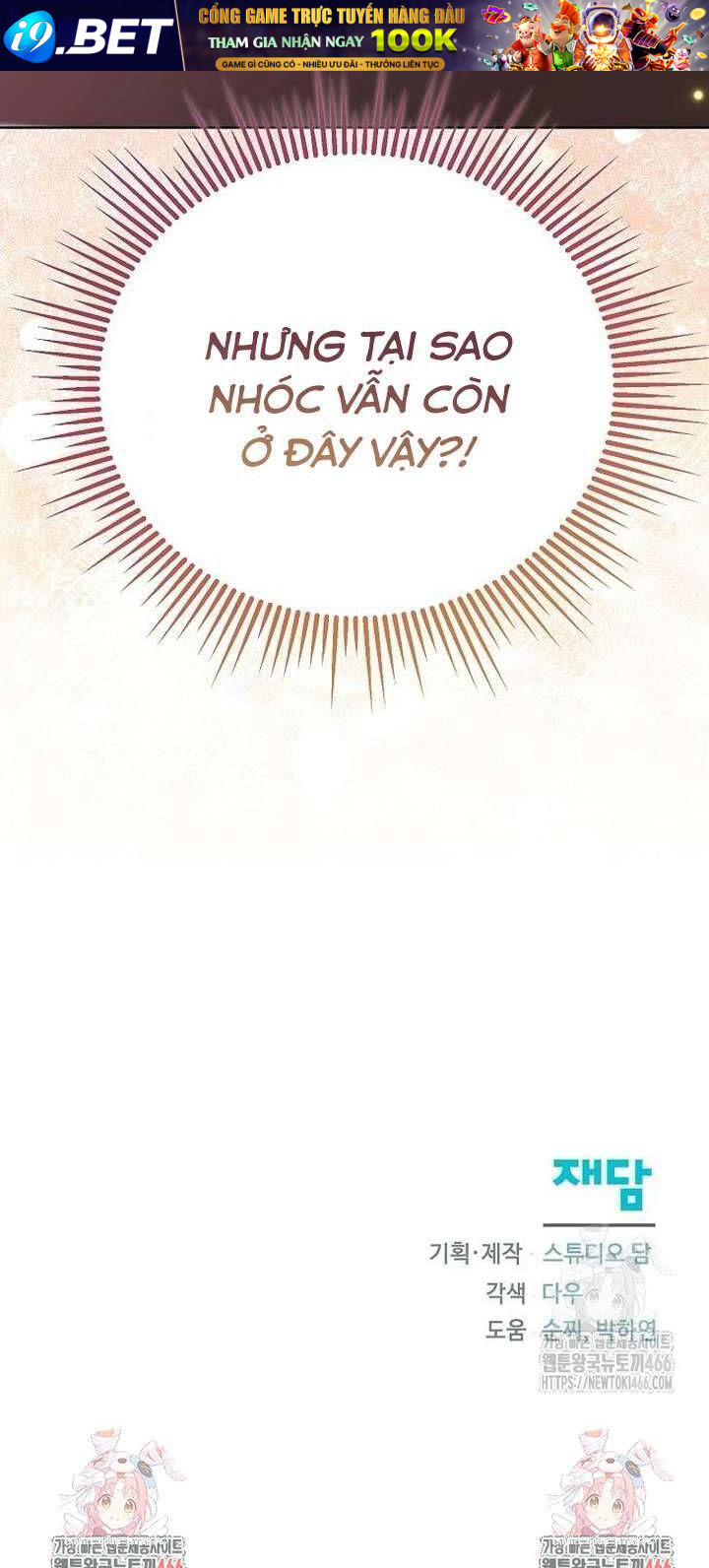 Trở Thành Con Gái Nuôi Của Gia Tộc Sát Thủ - Chapter 55 - Page 47