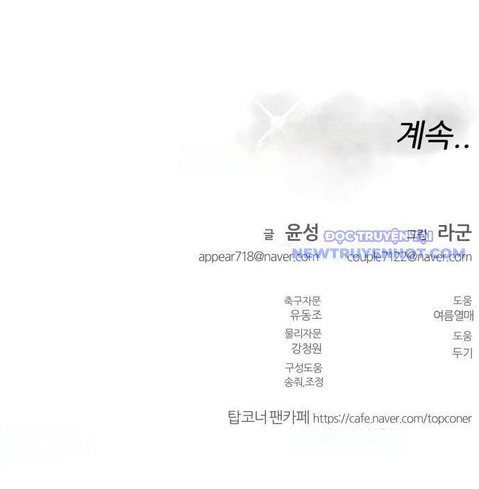 Góc Cao Khung Thành Chapter 140 - Trang 167